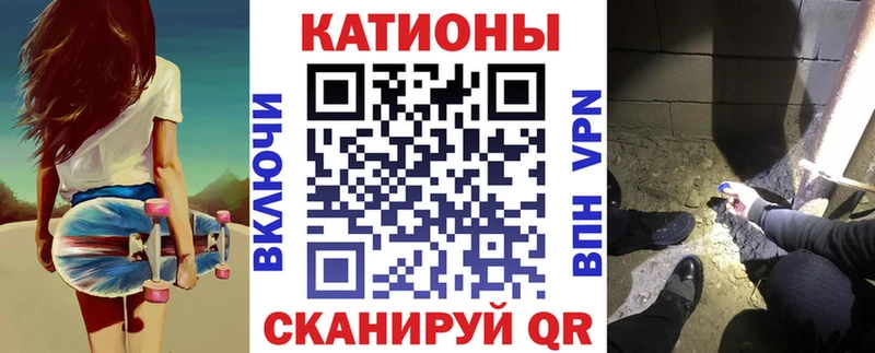 NBOMe Плавск