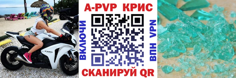 A-PVP СК  kraken как войти  Плавск 