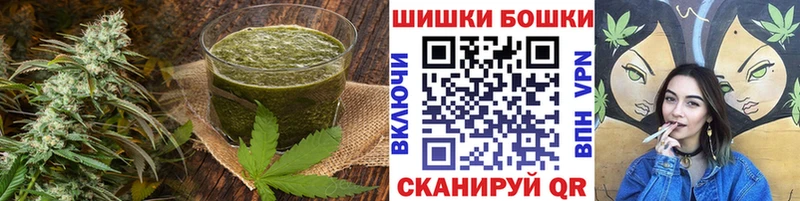 Печенье с ТГК марихуана  Плавск 
