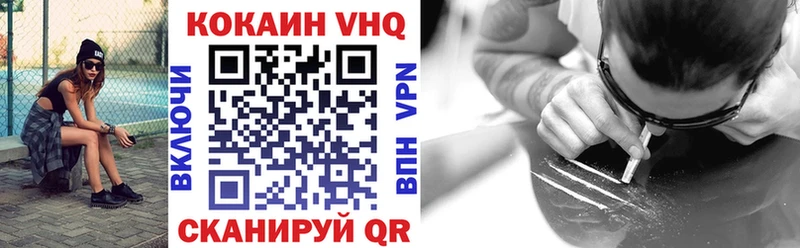 КОКАИН Эквадор Плавск