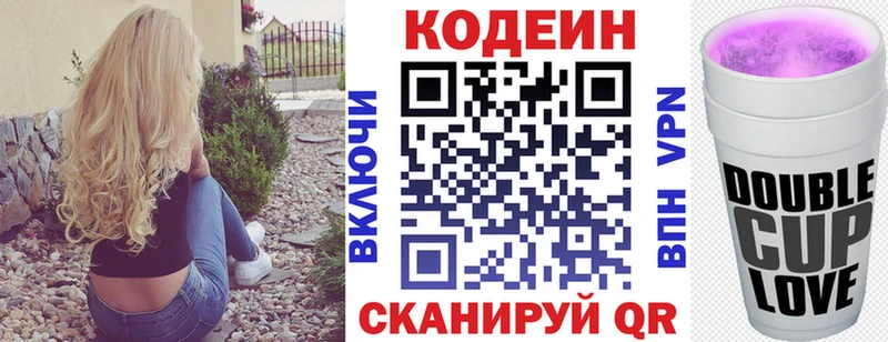 Codein Purple Drank  Плавск 