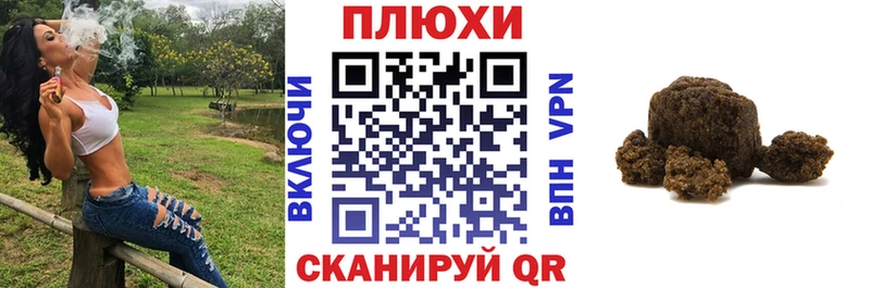 ГАШИШ убойный  Плавск 