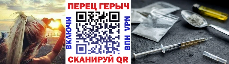 ГЕРОИН белый  Плавск 