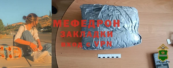 марки lsd Бугульма