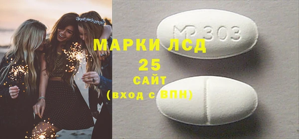 мескалин Бронницы