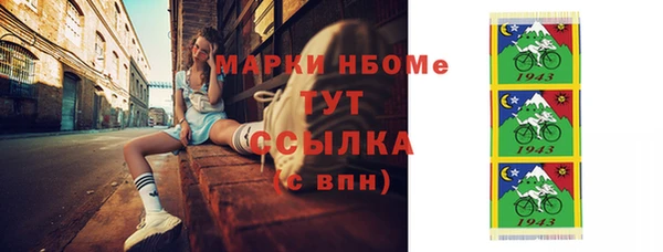 марки lsd Бугульма