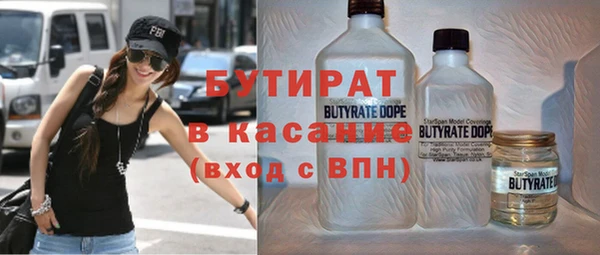 мескалин Бронницы