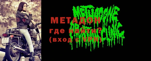 марки lsd Бугульма