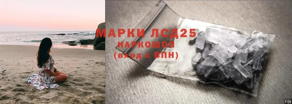 мескалин Бронницы