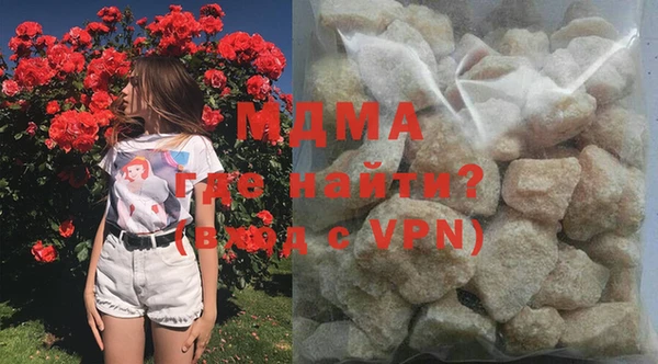 мескалин Бронницы