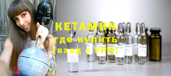 марки lsd Бугульма