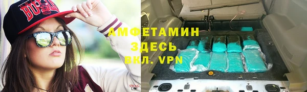 марки lsd Бугульма