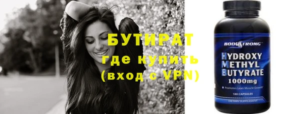мескалин Бронницы