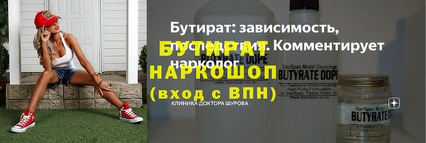 а пвп мука Бородино