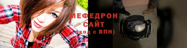 мескалин Бронницы