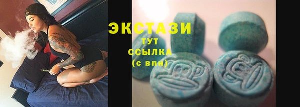марки lsd Бугульма