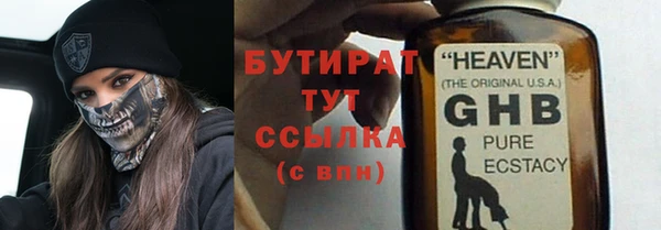 марки lsd Бугульма