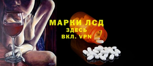 мескалин Бронницы