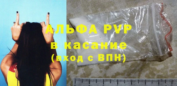 марки lsd Бугульма
