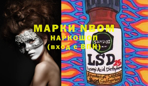 марки lsd Бугульма
