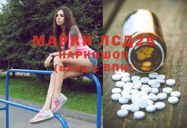 марки lsd Бугульма