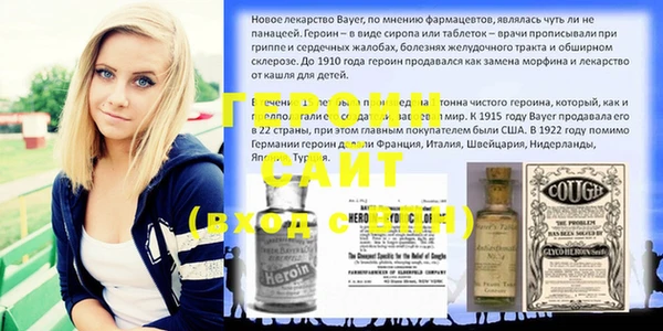 а пвп мука Бородино