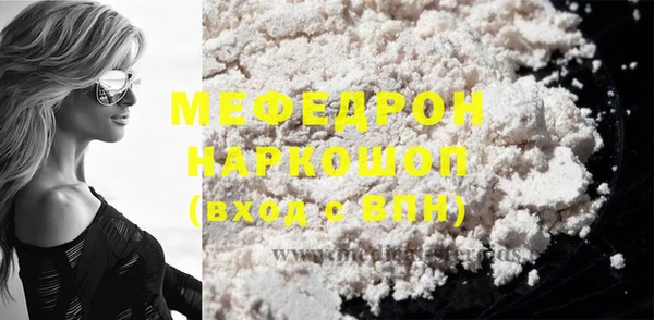 эйфоретик Пролетарск