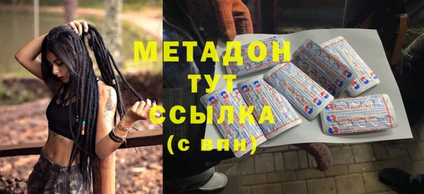марки lsd Бугульма