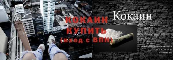 мескалин Бронницы