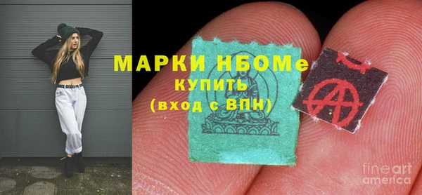 мескалин Бронницы