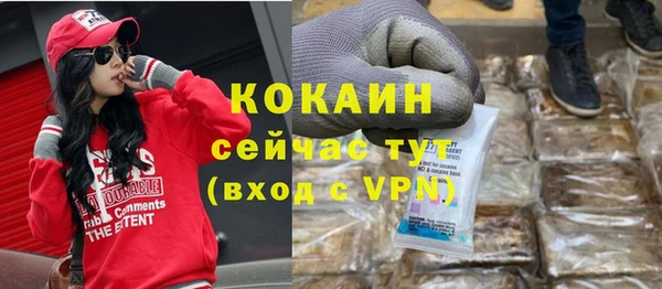 а пвп мука Бородино