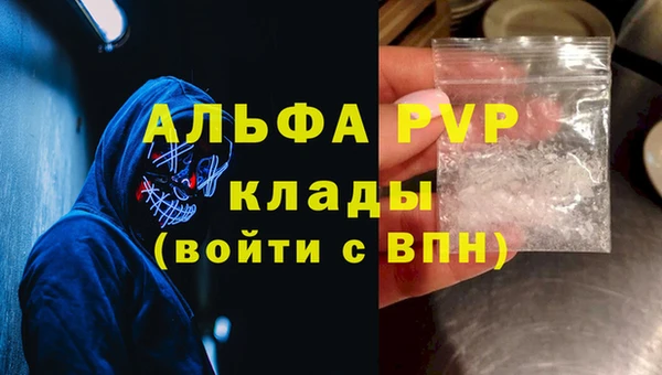 мескалин Бронницы