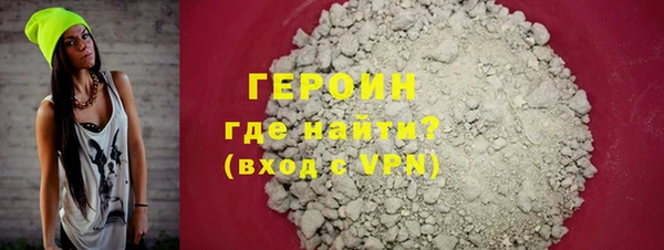 мескалин Бронницы