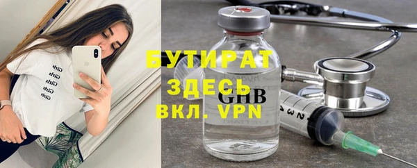 а пвп мука Бородино