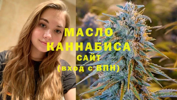 мескалин Бронницы