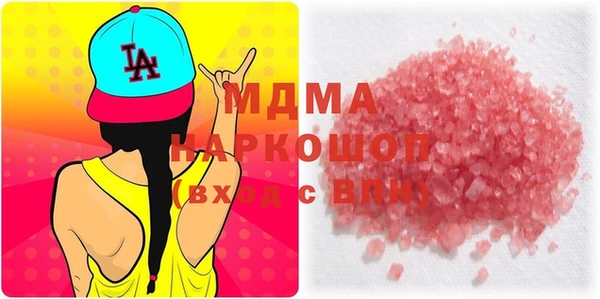 марки lsd Бугульма