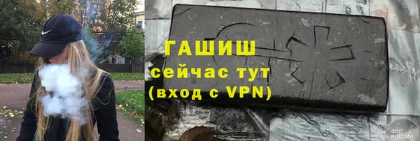 марки lsd Бугульма