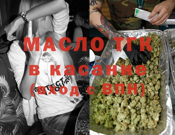 мескалин Бронницы