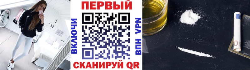 Метамфетамин Декстрометамфетамин 99.9%  где найти наркотики  Плавск 