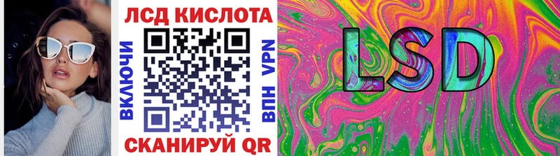 Марки 25I-NBOMe 1,5мг  сколько стоит  Плавск 