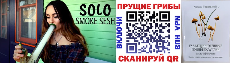 Псилоцибиновые грибы Magic Shrooms  даркнет сайт  Плавск 