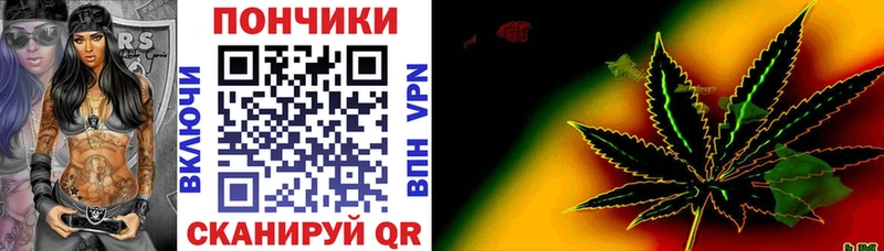 Канабис Bruce Banner  Плавск 